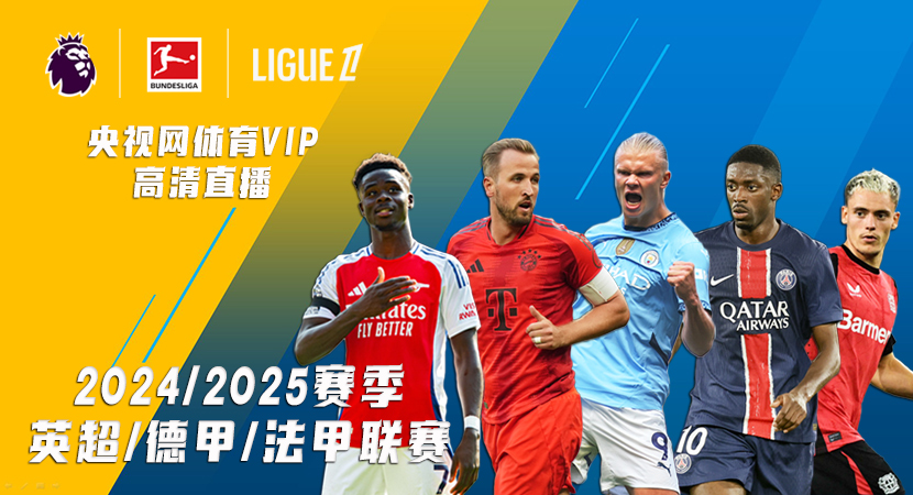 他的个人数 他的个人数